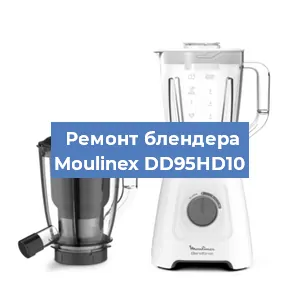 Замена щеток на блендере Moulinex DD95HD10 в Самаре